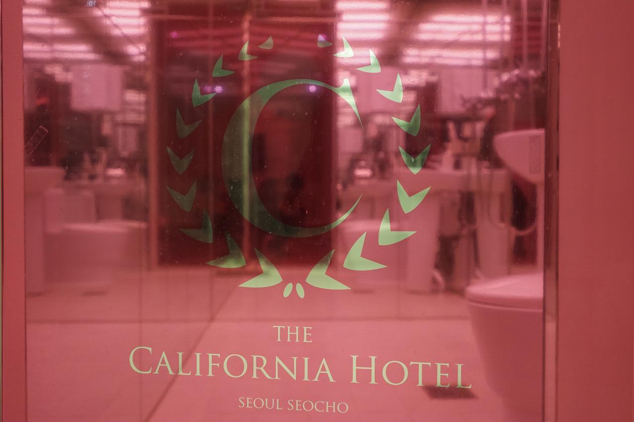 The California Seocho Hotel